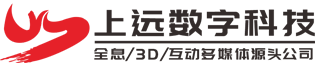 西安上远数字科技有限公司