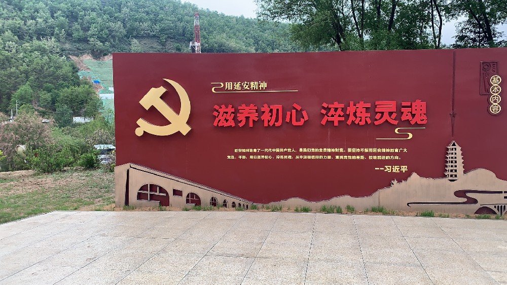神木张家峁煤矿展厅三维动画制作