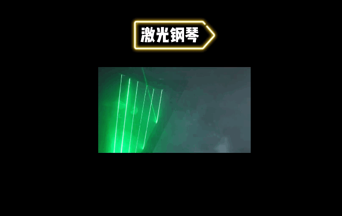 西安绿城地产互动多媒体开发