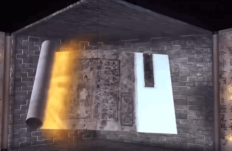 新疆喀什大学国学馆墙面互动/360全息柜等三维动画制作
