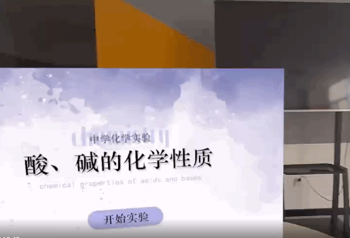 山西晋中学院展厅多媒体开发与集成