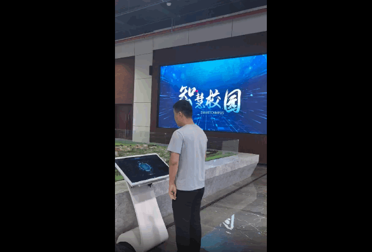 北京昌平中学智慧校园数字孪生软件开发